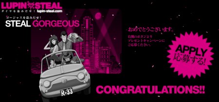 lupin_steal05.jpg