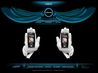 samsung_phantom.jpg