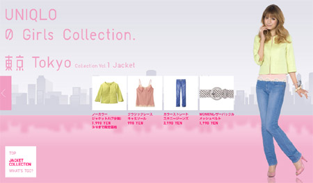 uniqlo_girls2.jpg