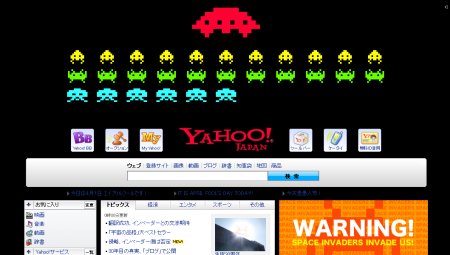 yahoo_space_invaders02.jpg