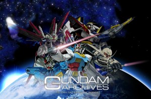 gundam_archives