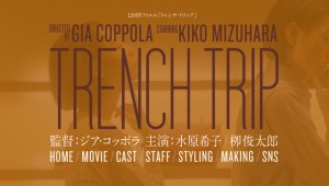 trench_trip